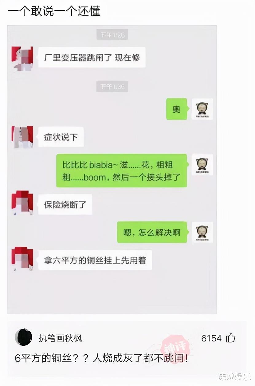 “不要穿瑜伽裤和男朋友去爬山，你猜到底为什么？”哈哈哈