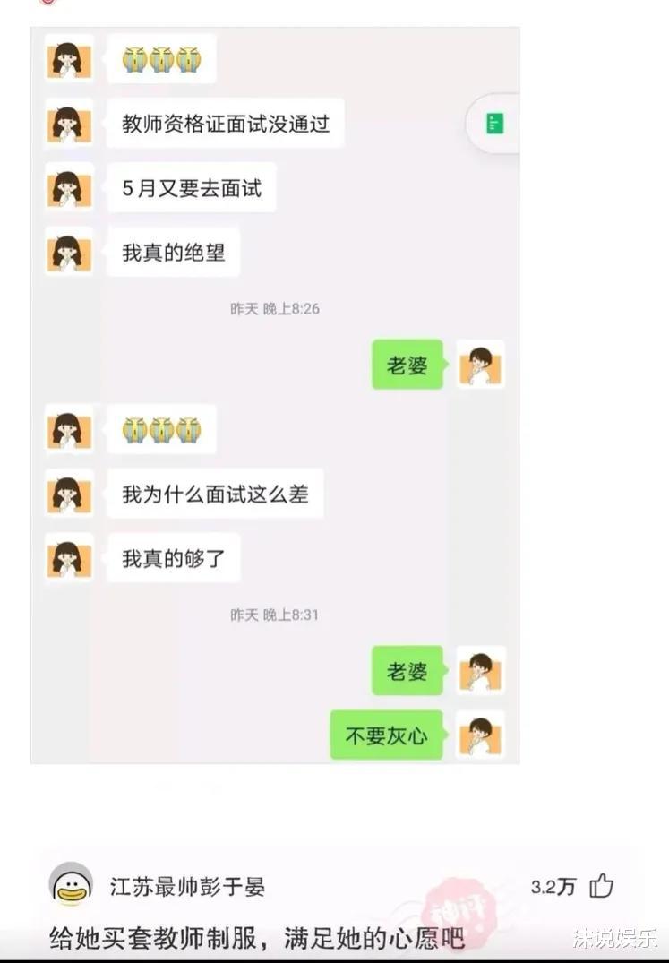 “不要穿瑜伽裤和男朋友去爬山,你猜到底为什么?”哈哈哈 “不要穿瑜伽裤和男朋友去爬山,你猜到底为什么?”哈哈哈