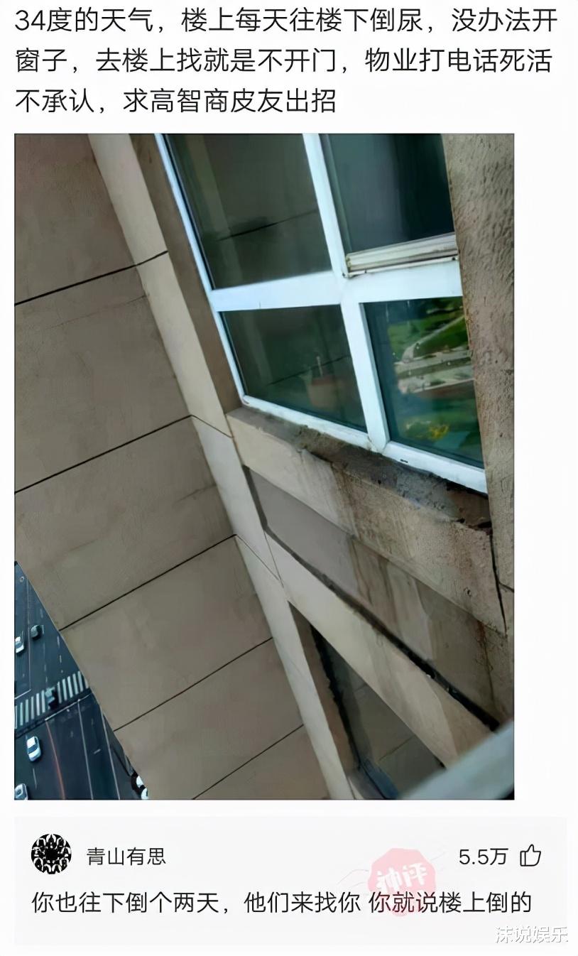 “不要穿瑜伽裤和男朋友去爬山,你猜到底为什么?”哈哈哈 “不要穿瑜伽裤和男朋友去爬山,你猜到底为什么?”哈哈哈