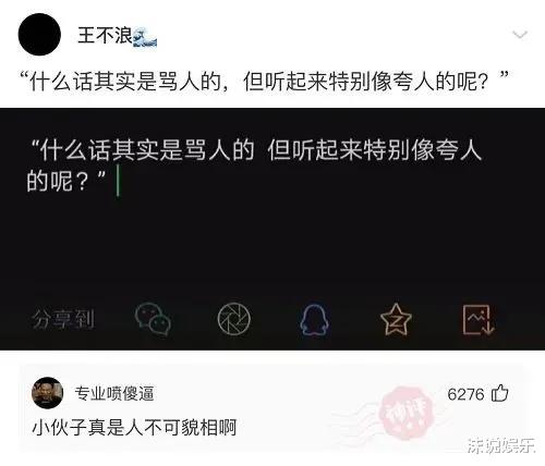 “不要穿瑜伽裤和男朋友去爬山,你猜到底为什么?”哈哈哈 “不要穿瑜伽裤和男朋友去爬山,你猜到底为什么?”哈哈哈