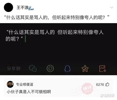 “不要穿瑜伽裤和男朋友去爬山，你猜到底为什么？”哈哈哈