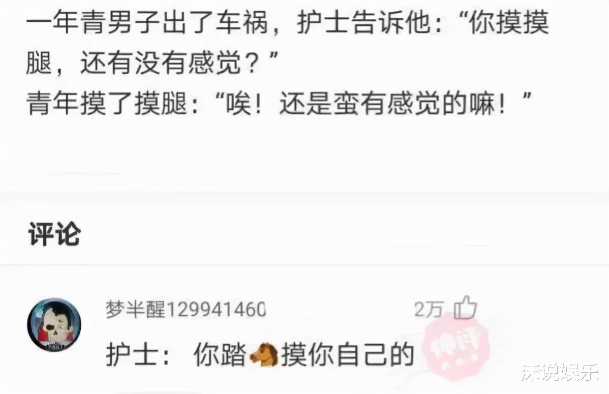 “不要穿瑜伽裤和男朋友去爬山，你猜到底为什么？”哈哈哈