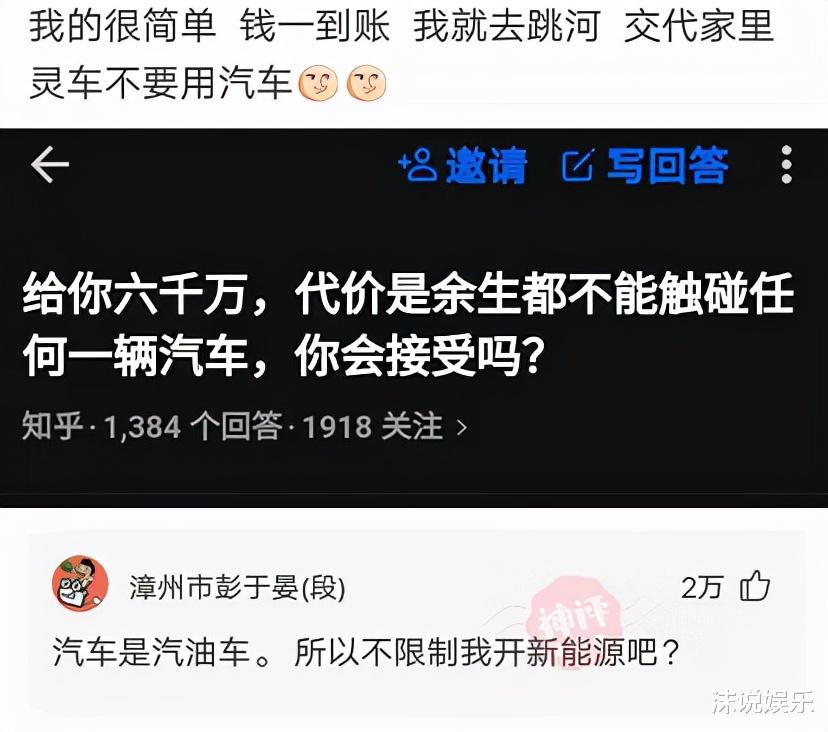 “不要穿瑜伽裤和男朋友去爬山，你猜到底为什么？”哈哈哈