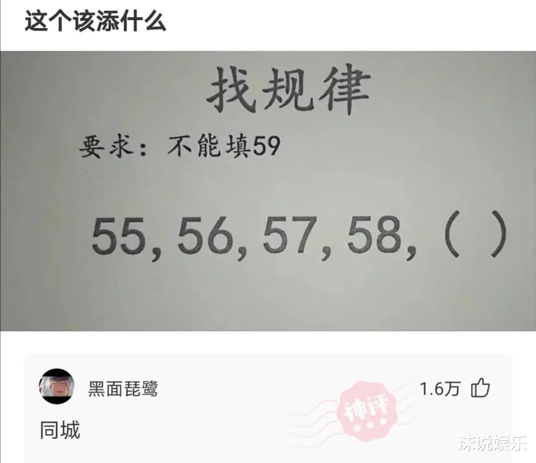 “不要穿瑜伽裤和男朋友去爬山，你猜到底为什么？”哈哈哈