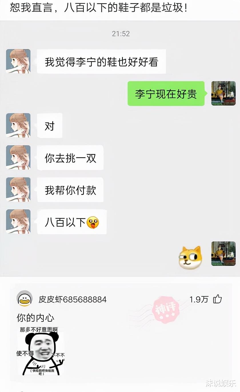 “不要穿瑜伽裤和男朋友去爬山,你猜到底为什么?”哈哈哈 “不要穿瑜伽裤和男朋友去爬山,你猜到底为什么?”哈哈哈