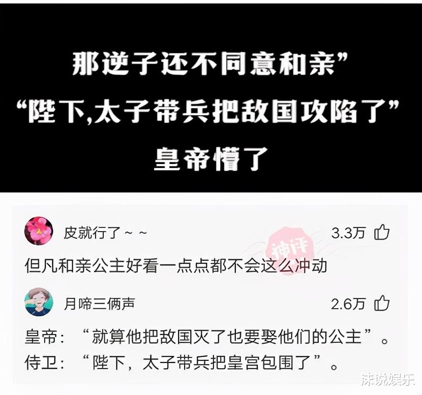 “不要穿瑜伽裤和男朋友去爬山，你猜到底为什么？”哈哈哈