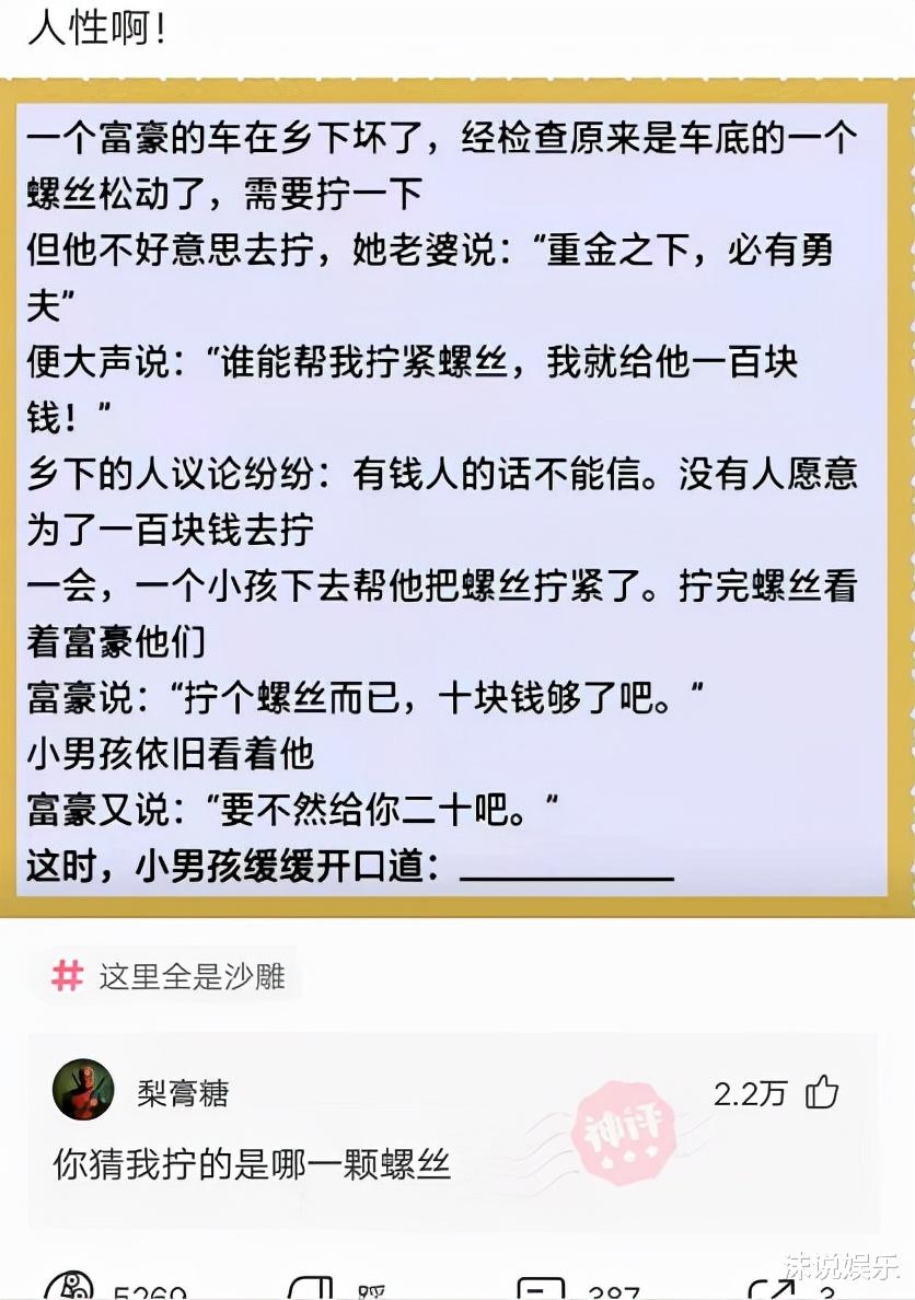 “不要穿瑜伽裤和男朋友去爬山，你猜到底为什么？”哈哈哈