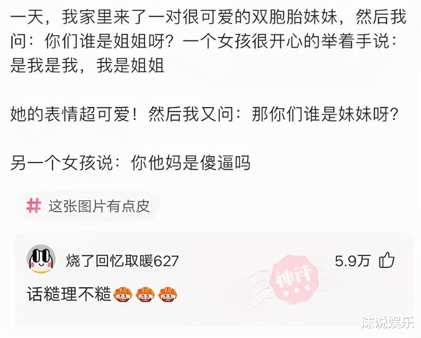 “不要穿瑜伽裤和男朋友去爬山,你猜到底为什么?”哈哈哈 “不要穿瑜伽裤和男朋友去爬山,你猜到底为什么?”哈哈哈