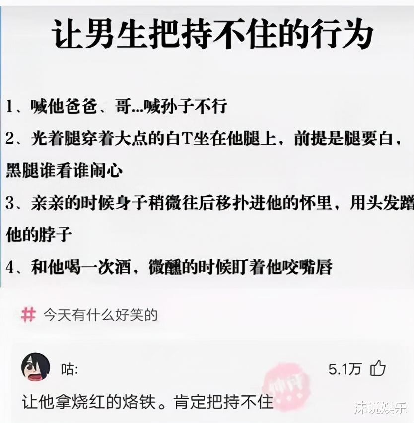 “不要穿瑜伽裤和男朋友去爬山，你猜到底为什么？”哈哈哈