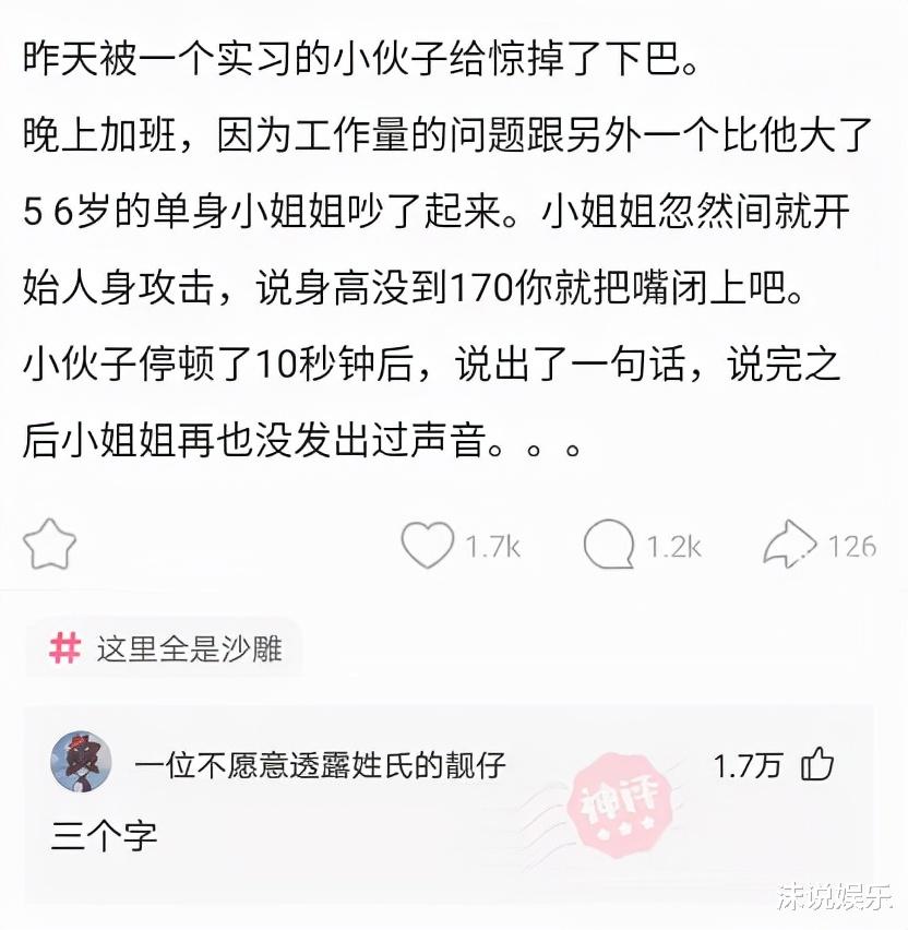 “不要穿瑜伽裤和男朋友去爬山，你猜到底为什么？”哈哈哈