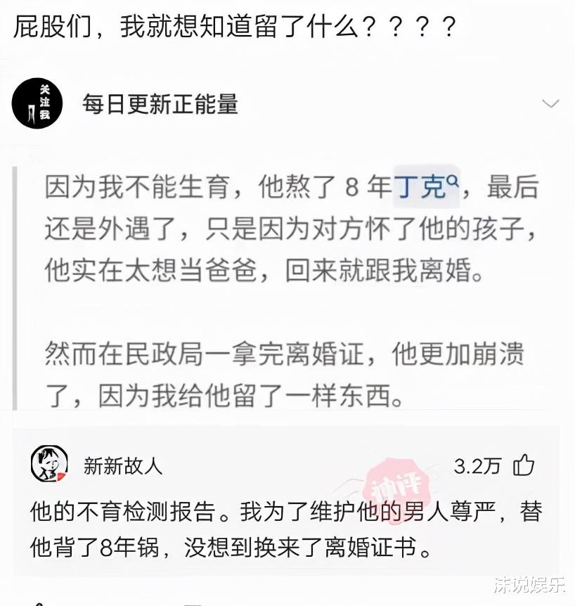 “不要穿瑜伽裤和男朋友去爬山，你猜到底为什么？”哈哈哈