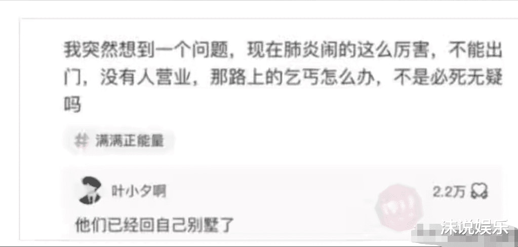 “不要穿瑜伽裤和男朋友去爬山，你猜到底为什么？”哈哈哈