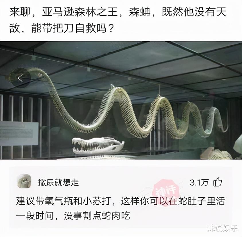 “不要穿瑜伽裤和男朋友去爬山，你猜到底为什么？”哈哈哈