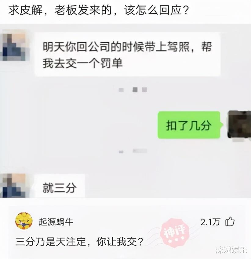 “不要穿瑜伽裤和男朋友去爬山，你猜到底为什么？”哈哈哈