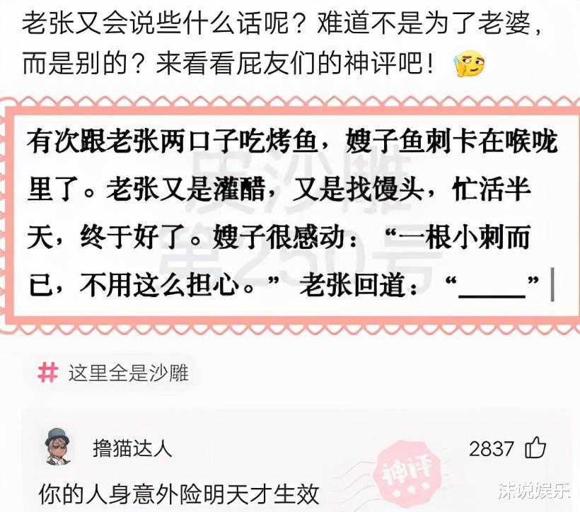 “不要穿瑜伽裤和男朋友去爬山，你猜到底为什么？”哈哈哈