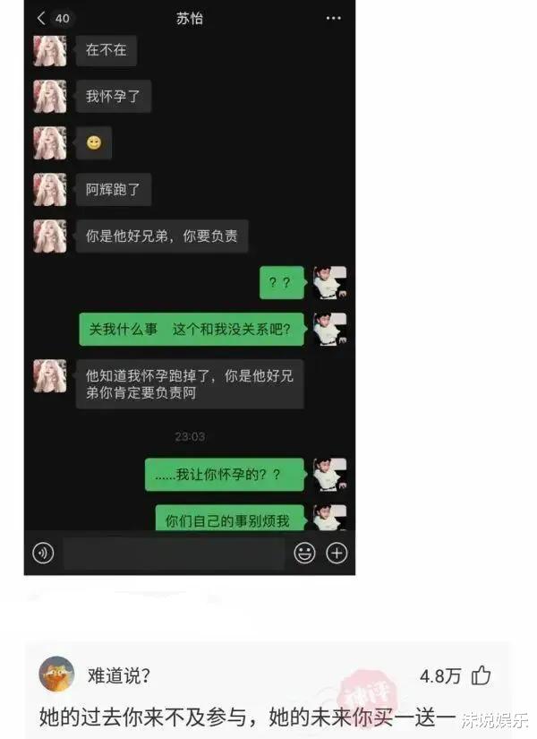 “不要穿瑜伽裤和男朋友去爬山,你猜到底为什么?”哈哈哈 “不要穿瑜伽裤和男朋友去爬山,你猜到底为什么?”哈哈哈