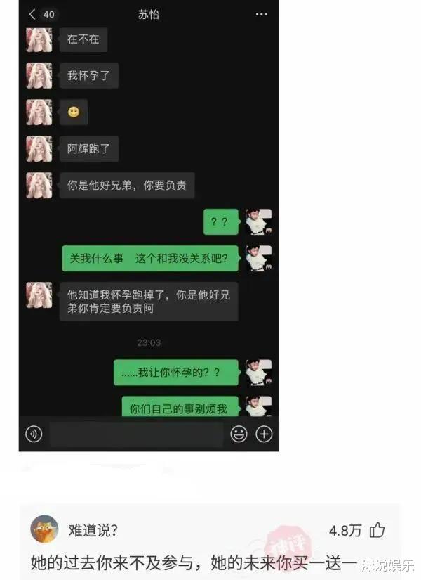 “不要穿瑜伽裤和男朋友去爬山，你猜到底为什么？”哈哈哈