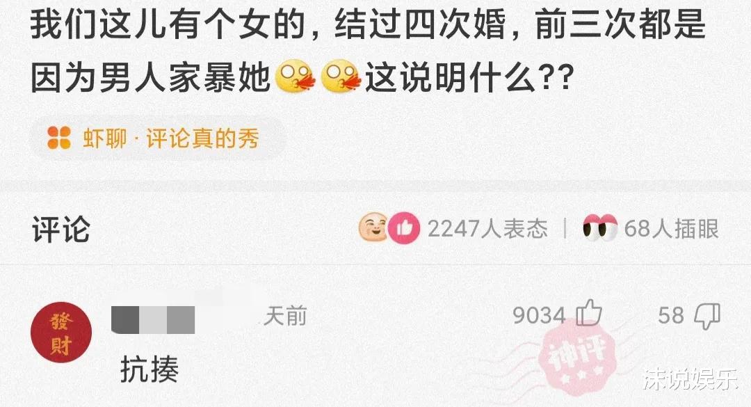 “不要穿瑜伽裤和男朋友去爬山，你猜到底为什么？”哈哈哈