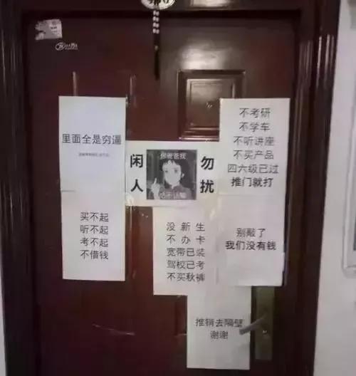 骗人的家伙啊,实在是辣眼睛啊 骗人的家伙啊,实在是辣眼睛啊