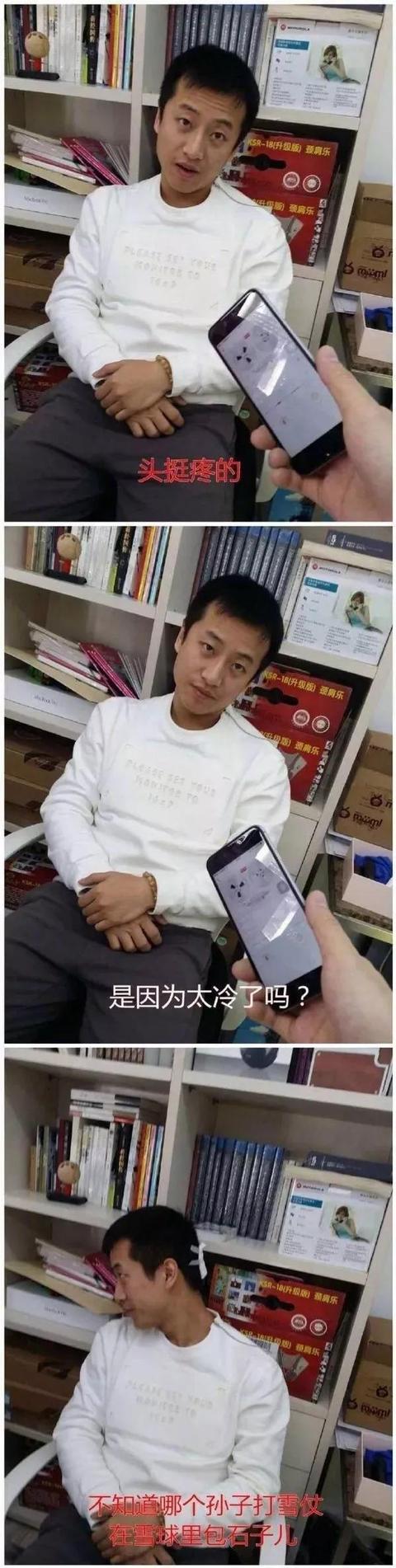 骗人的家伙啊,实在是辣眼睛啊 骗人的家伙啊,实在是辣眼睛啊