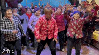 年纪大了，开心最重要