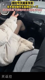 最后一步血压爆表