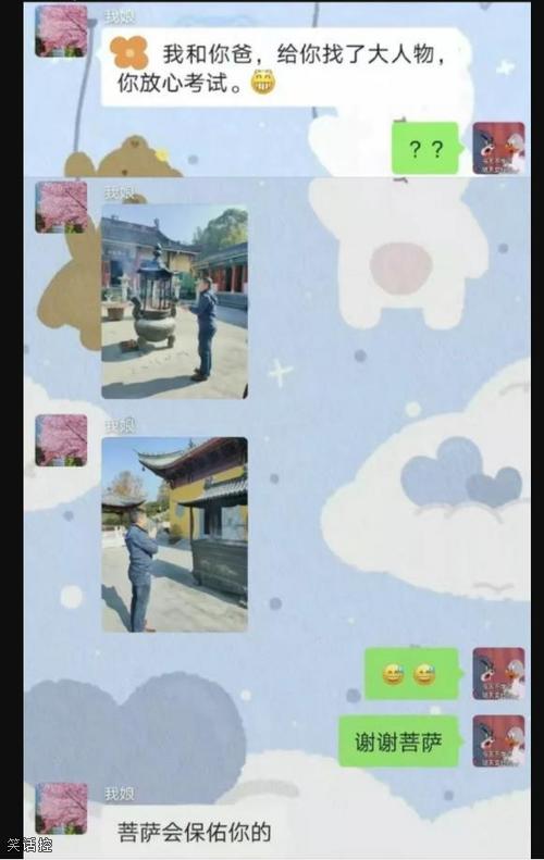 咱就是说，天上有人