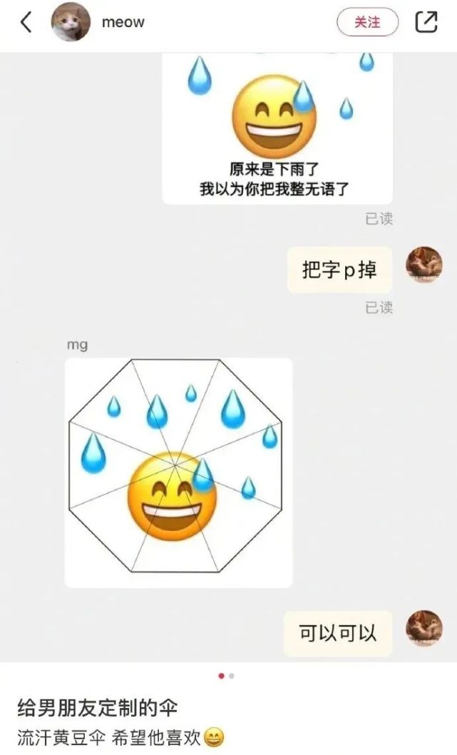 看完妹子我也爱上了自行车 看完妹子我也爱上了自行车
