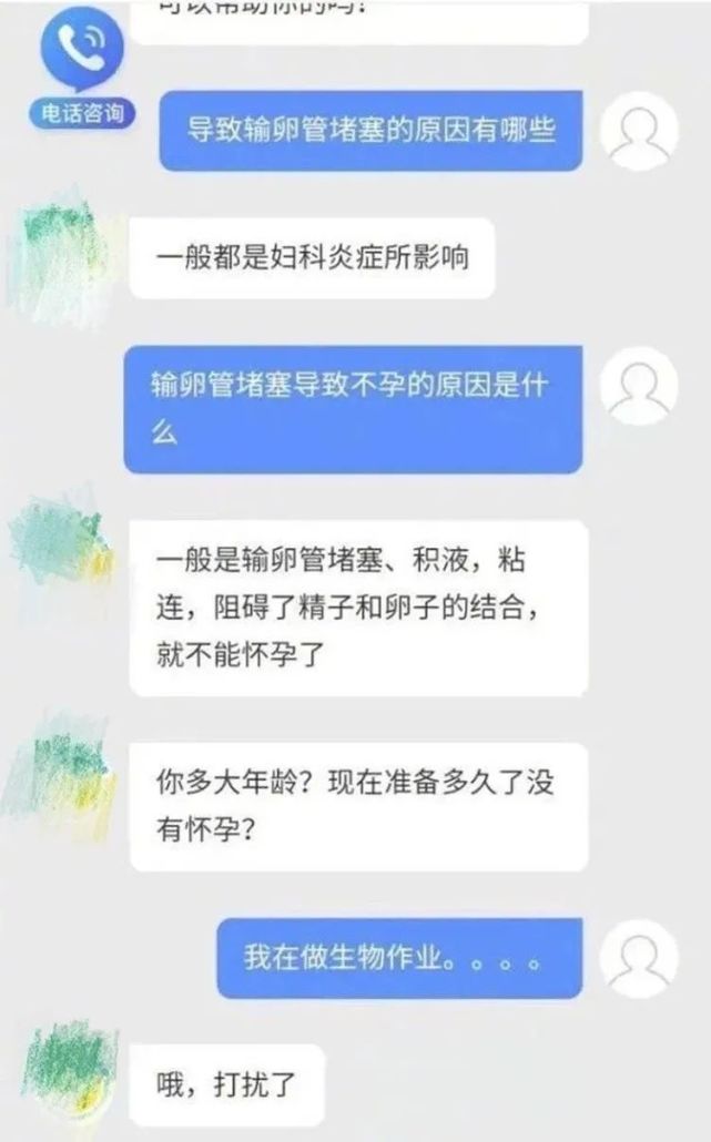 看完妹子我也爱上了自行车 看完妹子我也爱上了自行车