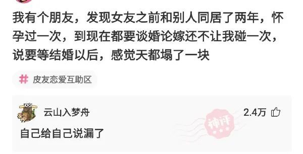 看完妹子我也爱上了自行车 看完妹子我也爱上了自行车