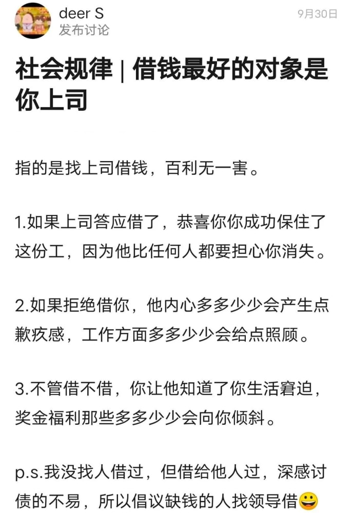 看完妹子我也爱上了自行车 看完妹子我也爱上了自行车