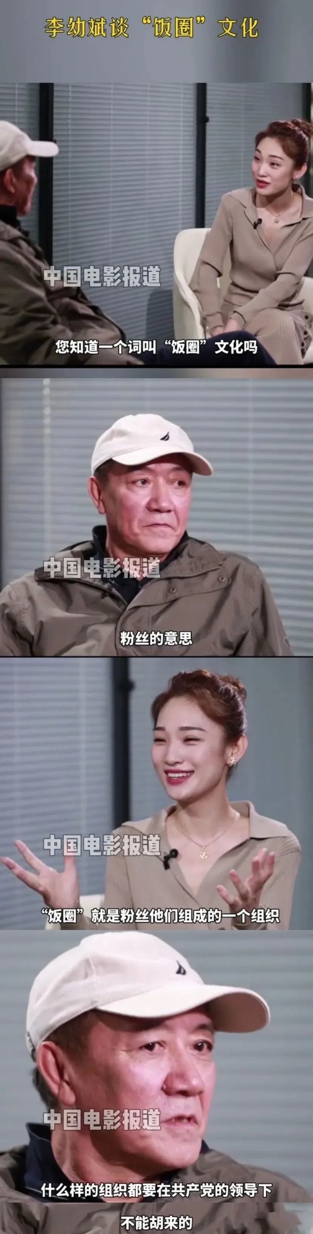 看完妹子我也爱上了自行车 看完妹子我也爱上了自行车