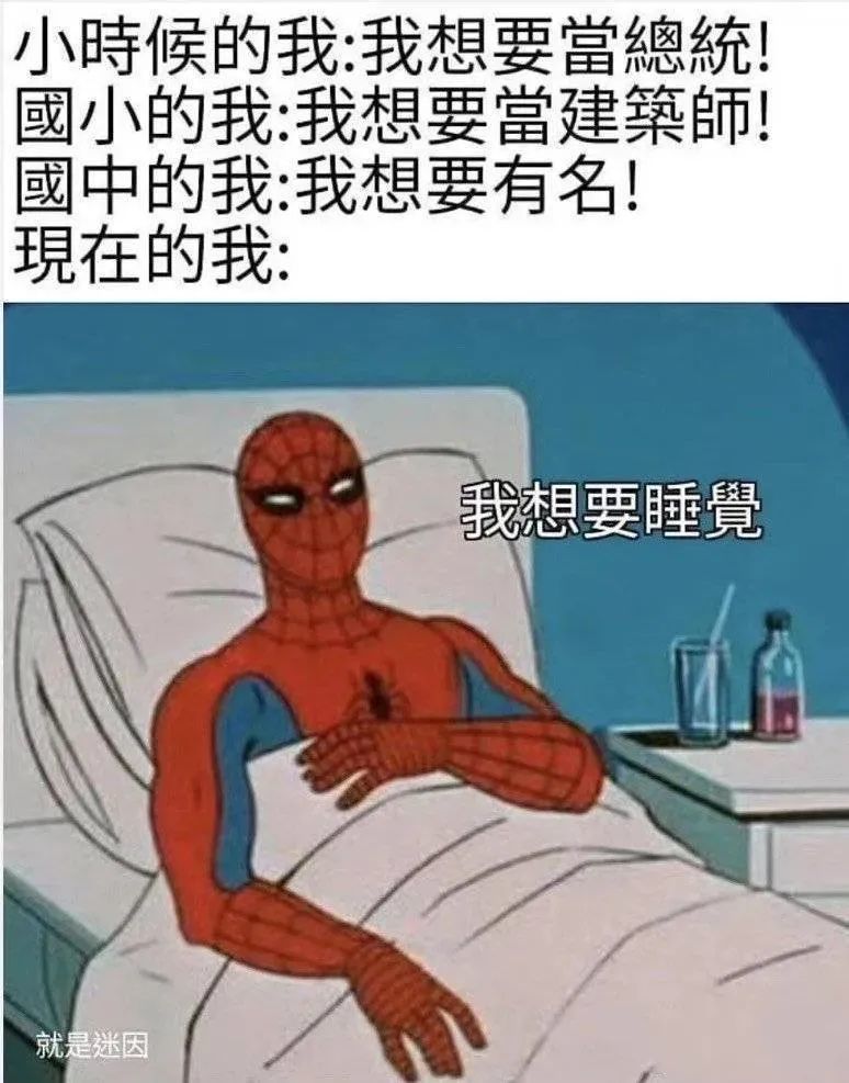 看完妹子我也爱上了自行车 看完妹子我也爱上了自行车