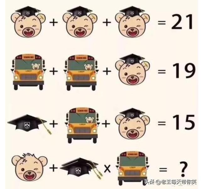 “老婆出差在酒店给我发的照片,桌子上那是胶水吗?”哈哈哈 “老婆出差在酒店给我发的照片,桌子上那是胶水吗?”哈哈哈