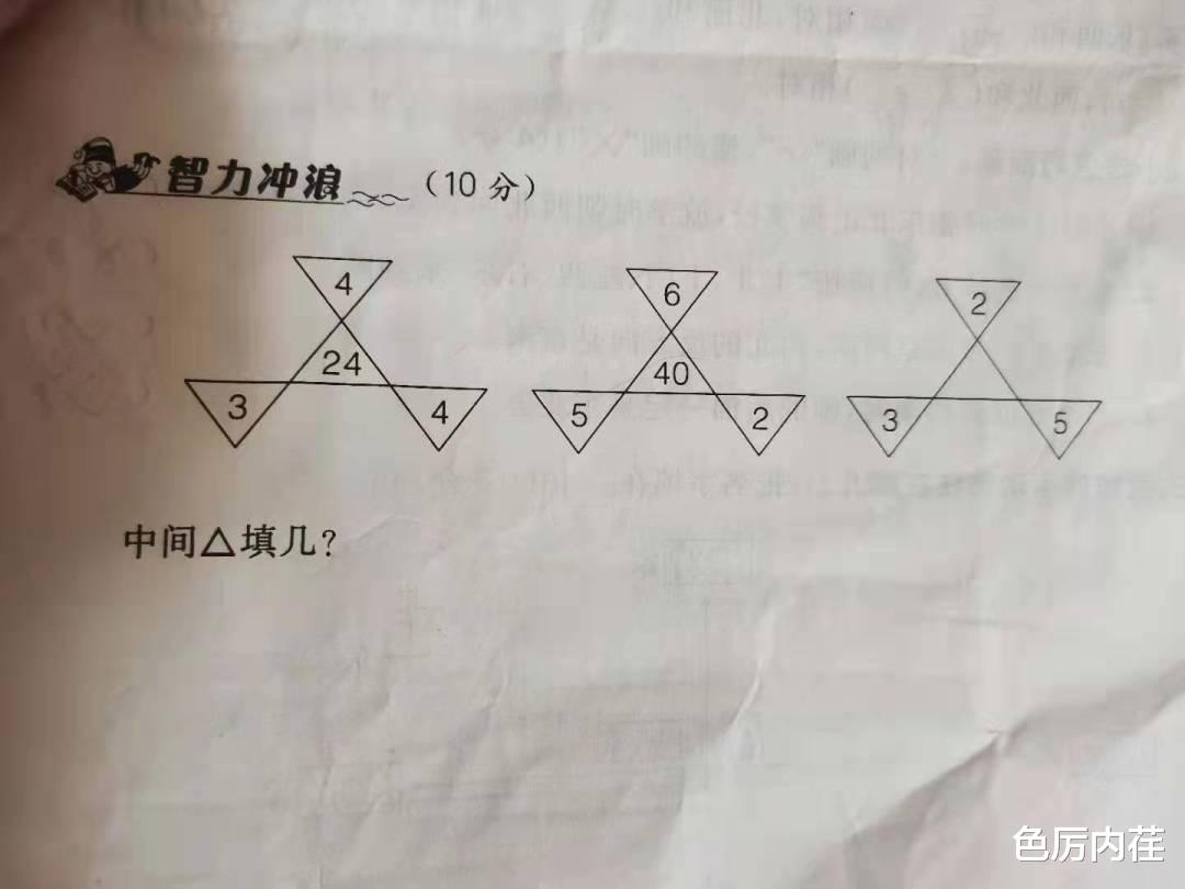 “前面的给你1个亿后面的给你30万，你会选择谁？神回复笑疯了！”哈哈哈哈