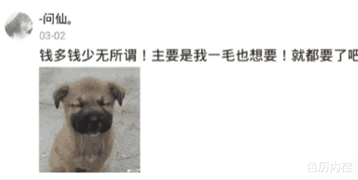 “前面的给你1个亿后面的给你30万,你会选择谁?神回复笑疯了!”哈哈哈哈 “前面的给你1个亿后面的给你30万,你会选择谁?神回复笑疯了!”哈哈哈哈