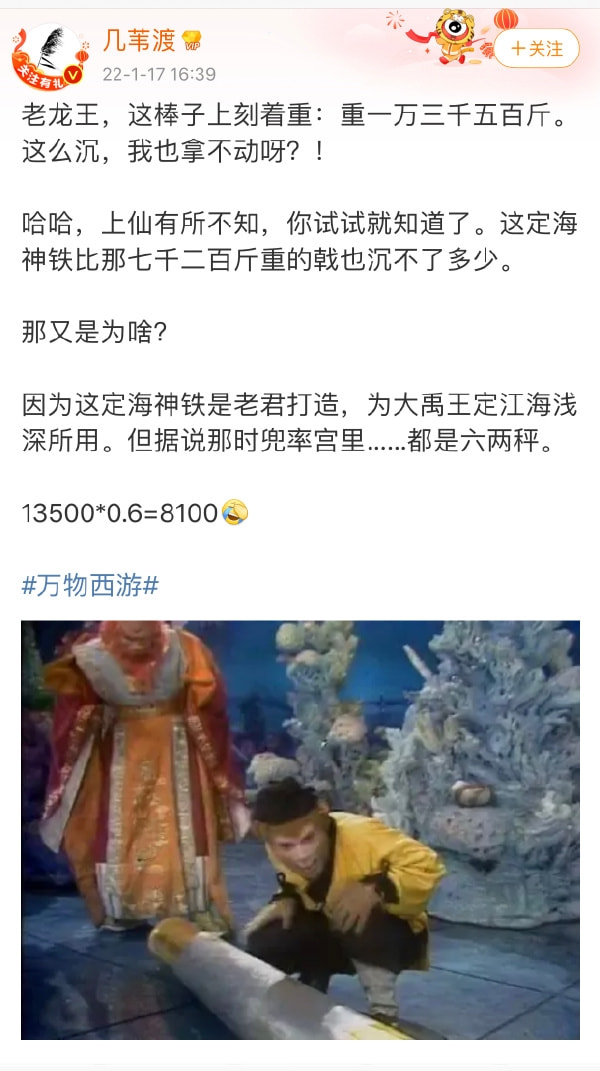轻松一刻:听过用润滑液的,没听过用辣椒酱的 轻松一刻:听过用润滑液的,没听过用辣椒酱的