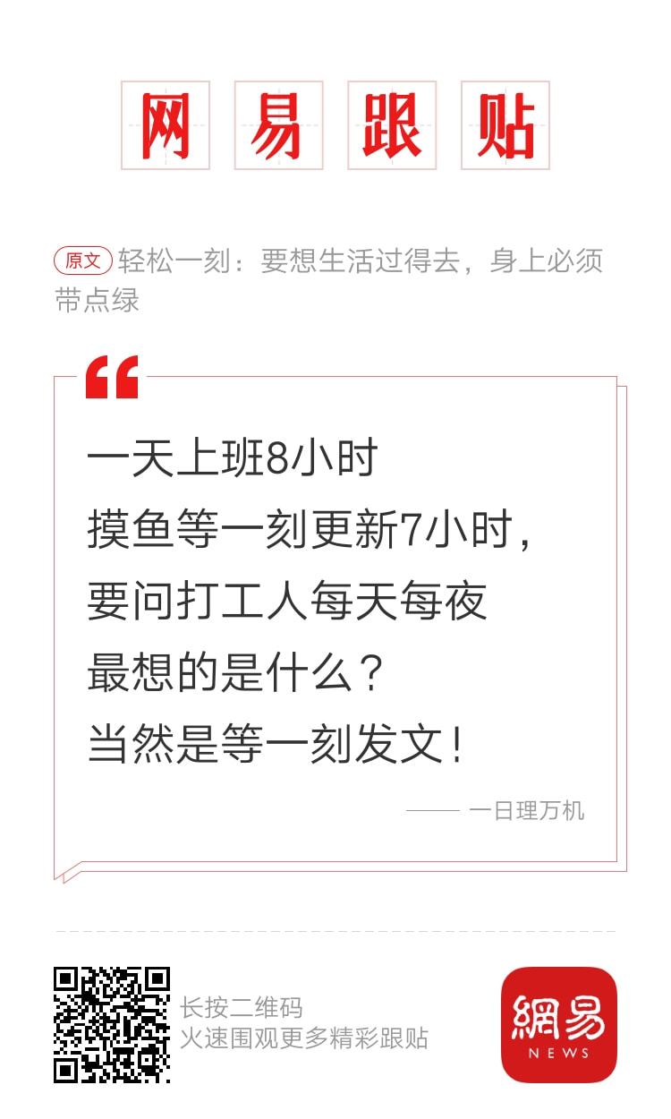 轻松一刻：听过用润滑液的，没听过用辣椒酱的