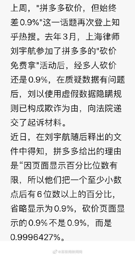 轻松一刻：听过用润滑液的，没听过用辣椒酱的