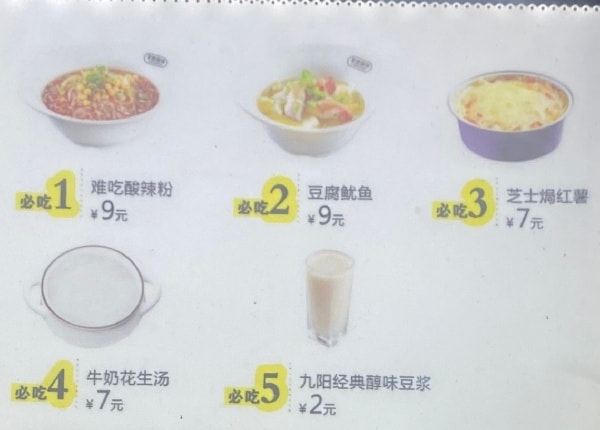 轻松一刻:听过用润滑液的,没听过用辣椒酱的 轻松一刻:听过用润滑液的,没听过用辣椒酱的