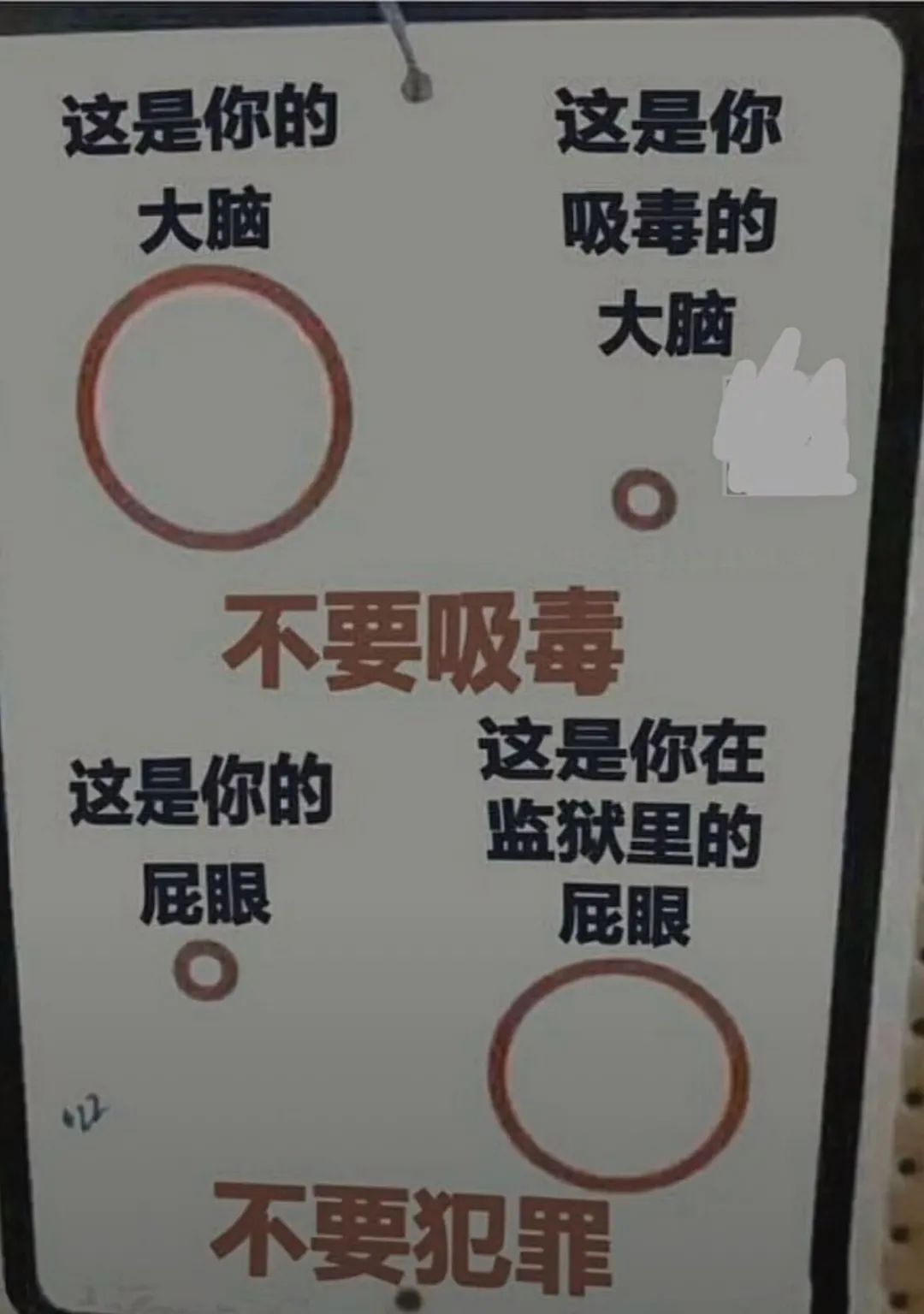 轻松一刻:听过用润滑液的,没听过用辣椒酱的 轻松一刻:听过用润滑液的,没听过用辣椒酱的