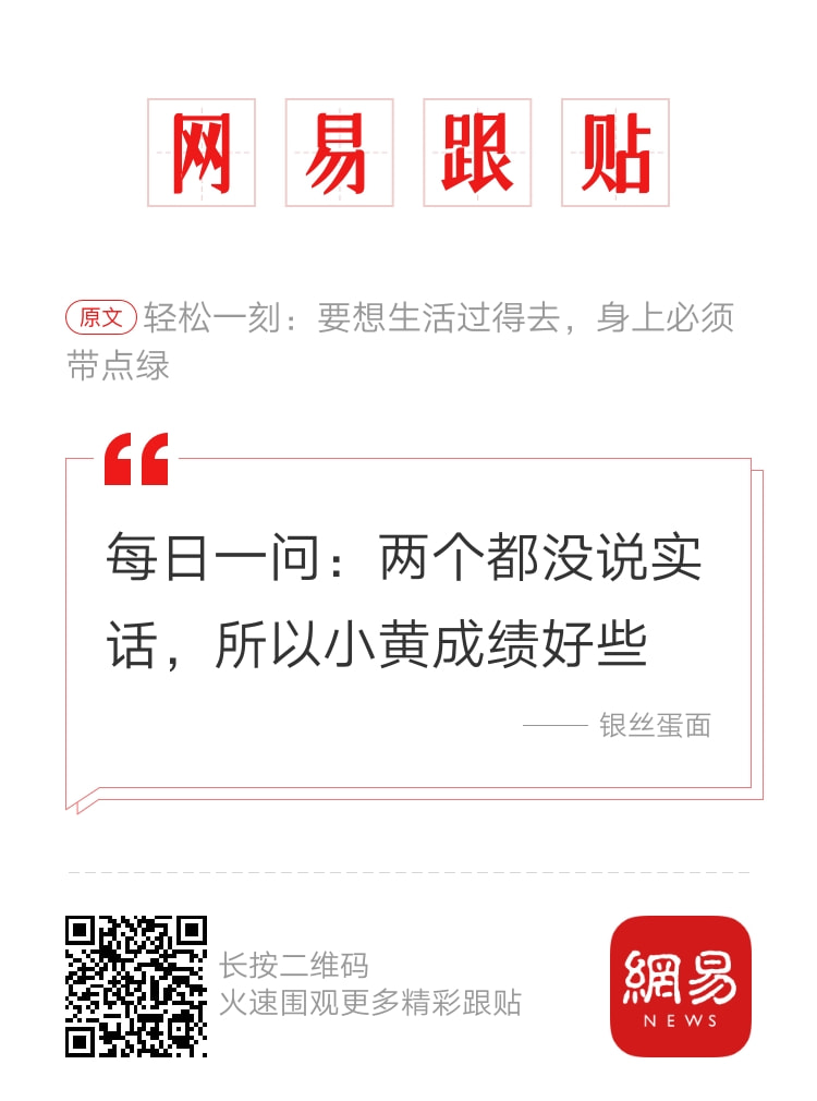 轻松一刻:听过用润滑液的,没听过用辣椒酱的 轻松一刻:听过用润滑液的,没听过用辣椒酱的