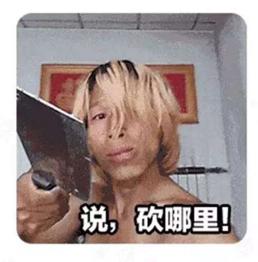 轻松一刻:听过用润滑液的,没听过用辣椒酱的 轻松一刻:听过用润滑液的,没听过用辣椒酱的