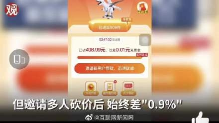 轻松一刻:听过用润滑液的,没听过用辣椒酱的 轻松一刻:听过用润滑液的,没听过用辣椒酱的