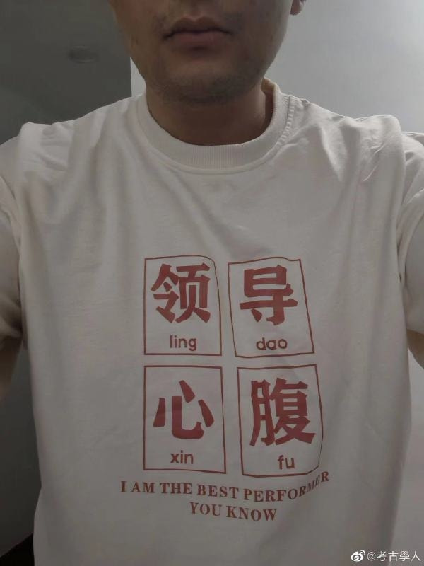 轻松一刻:听过用润滑液的,没听过用辣椒酱的 轻松一刻:听过用润滑液的,没听过用辣椒酱的