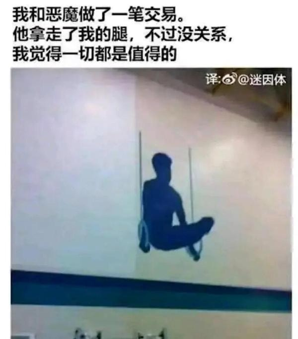 轻松一刻:听过用润滑液的,没听过用辣椒酱的 轻松一刻:听过用润滑液的,没听过用辣椒酱的