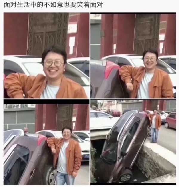 轻松一刻:听过用润滑液的,没听过用辣椒酱的 轻松一刻:听过用润滑液的,没听过用辣椒酱的