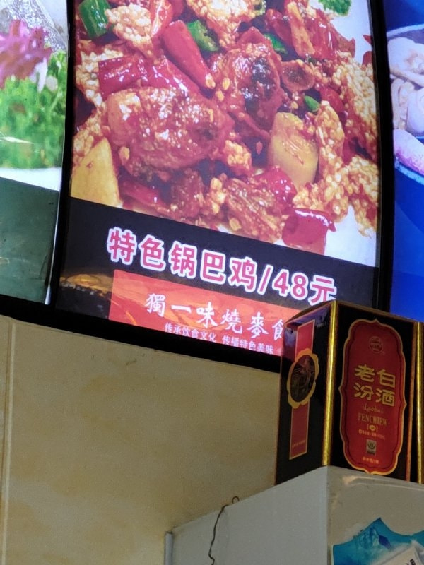 轻松一刻:听过用润滑液的,没听过用辣椒酱的 轻松一刻:听过用润滑液的,没听过用辣椒酱的