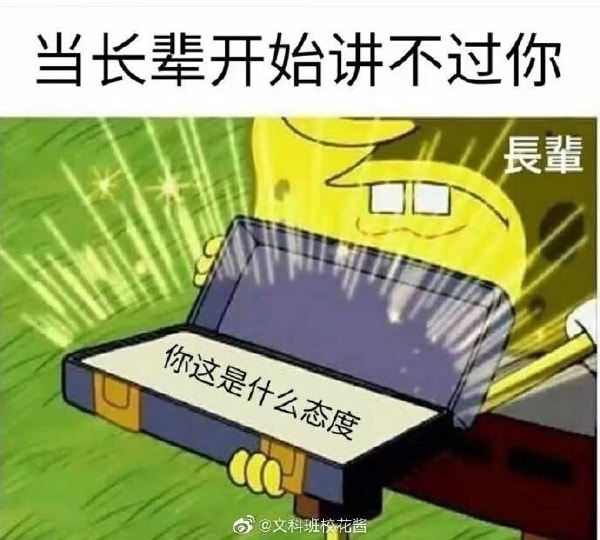 轻松一刻:听过用润滑液的,没听过用辣椒酱的 轻松一刻:听过用润滑液的,没听过用辣椒酱的
