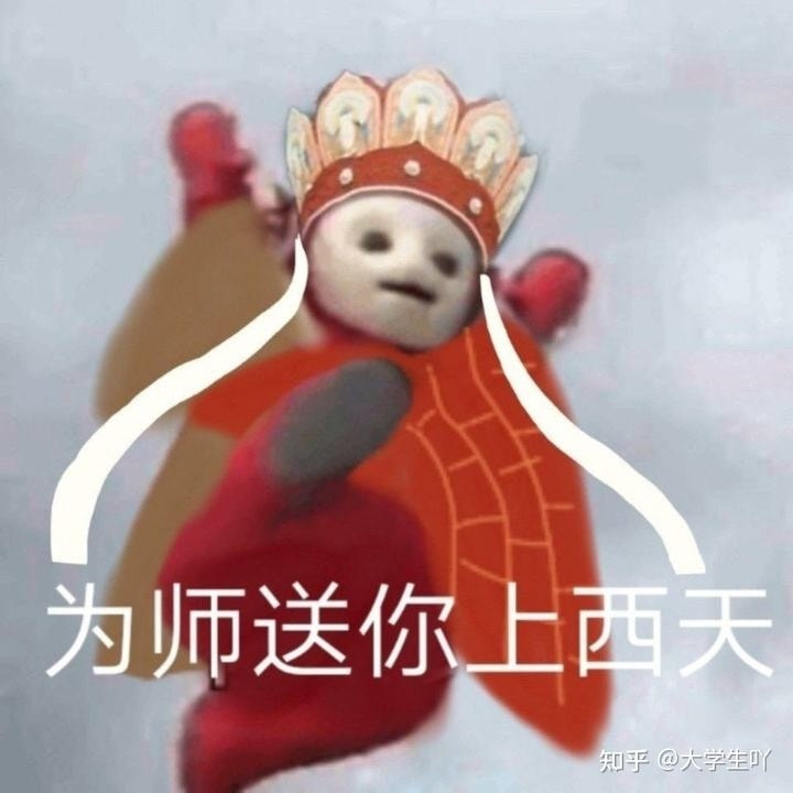 轻松一刻:听过用润滑液的,没听过用辣椒酱的 轻松一刻:听过用润滑液的,没听过用辣椒酱的